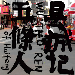 宅男视频在线入口播放
